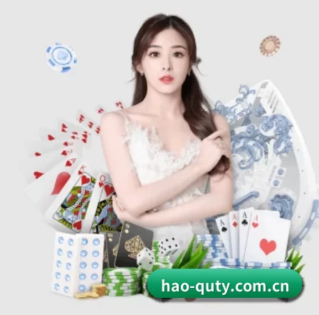 hao-quty.com.cn APP 界面