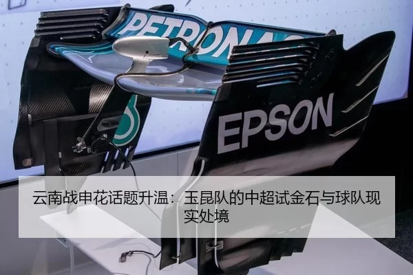 yun-nan-zhan-shen-hua-hua-ti-sheng-wen-yu-kun-dui-de-zhong-chao-shi-jin-shi-yu-qiu-dui-xian-shi-chu-jing-2-337.jpg